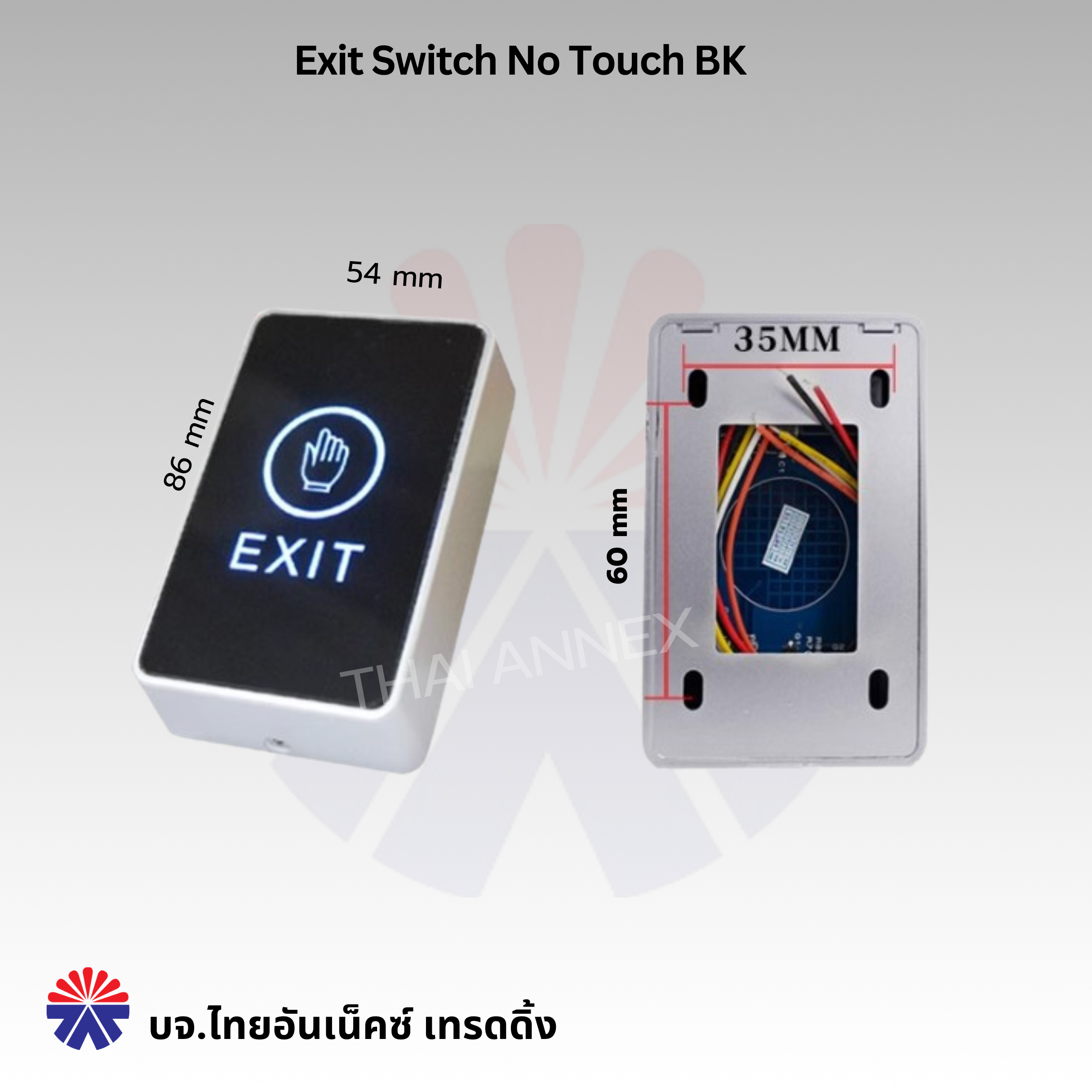 Exit Switch No Touch BK Exit Switch No Touch BK