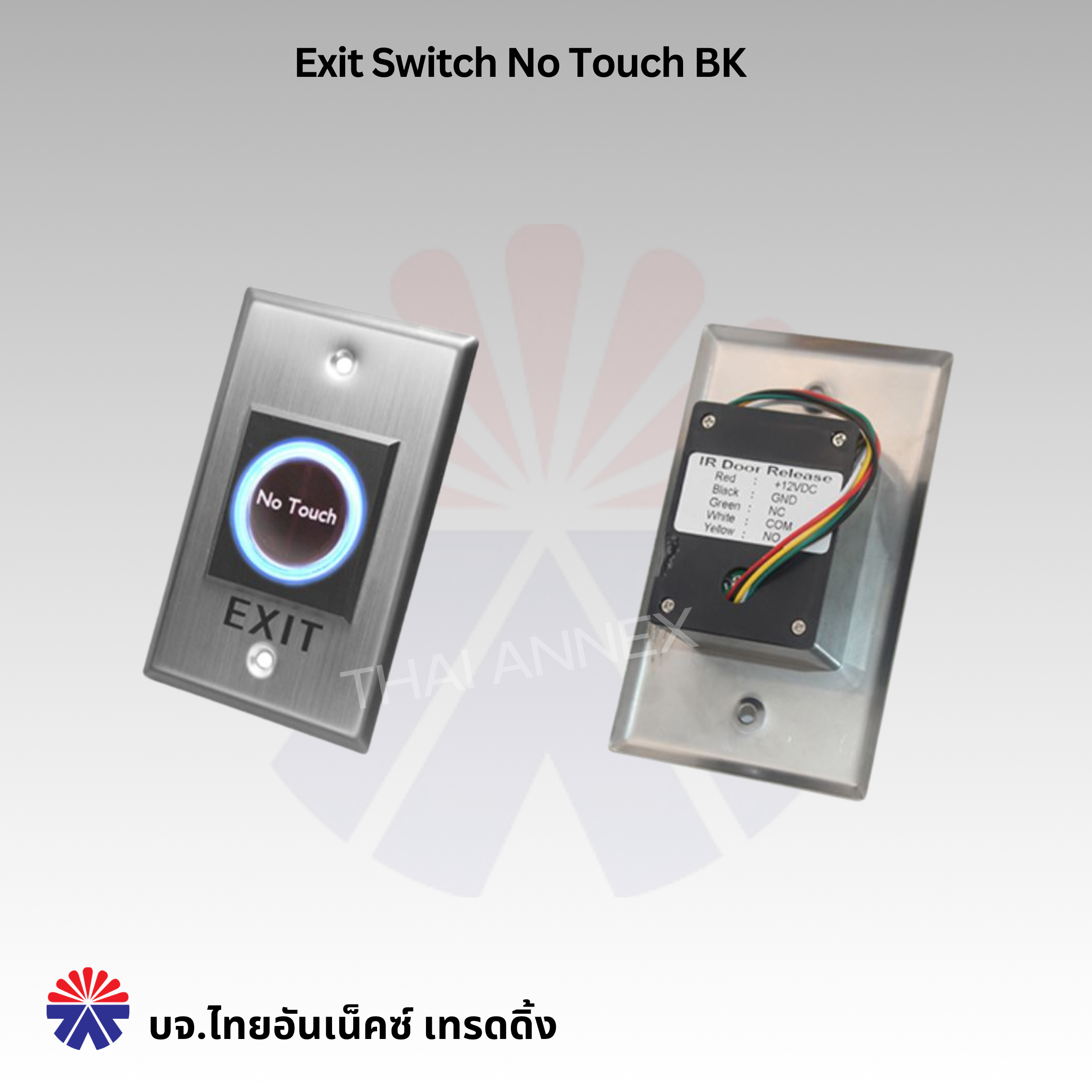 Exit Switch NO Touch Exit Switch NO Touch