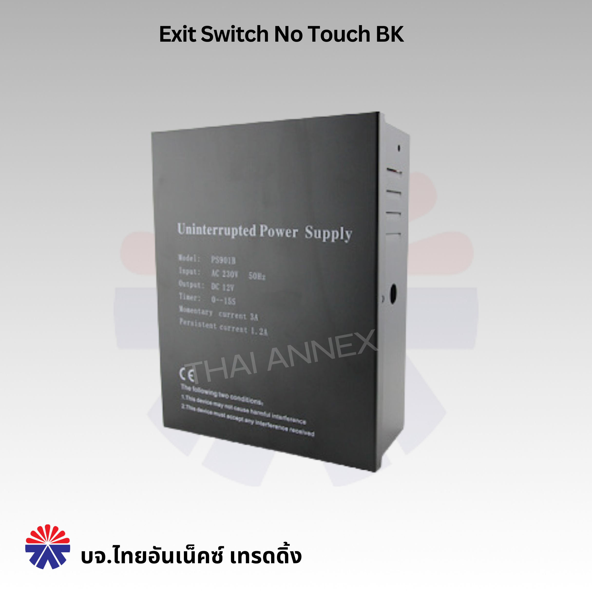 Power Supply 12V 5Amp Power Supply 12V 5Amp