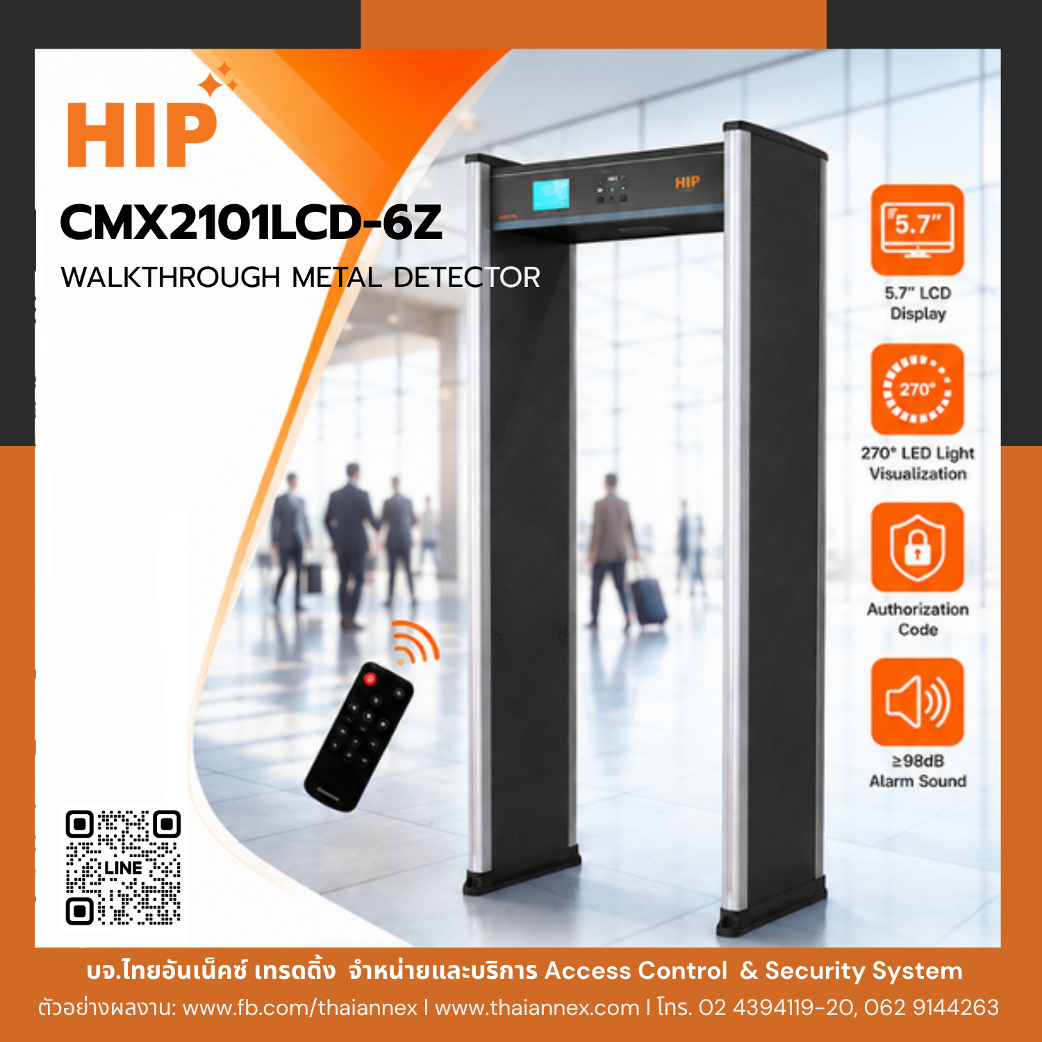 เครื่องตรวจจับโลหะแบบเดินผ่าน Walkthrough HIP CMX2101LCD-6Z