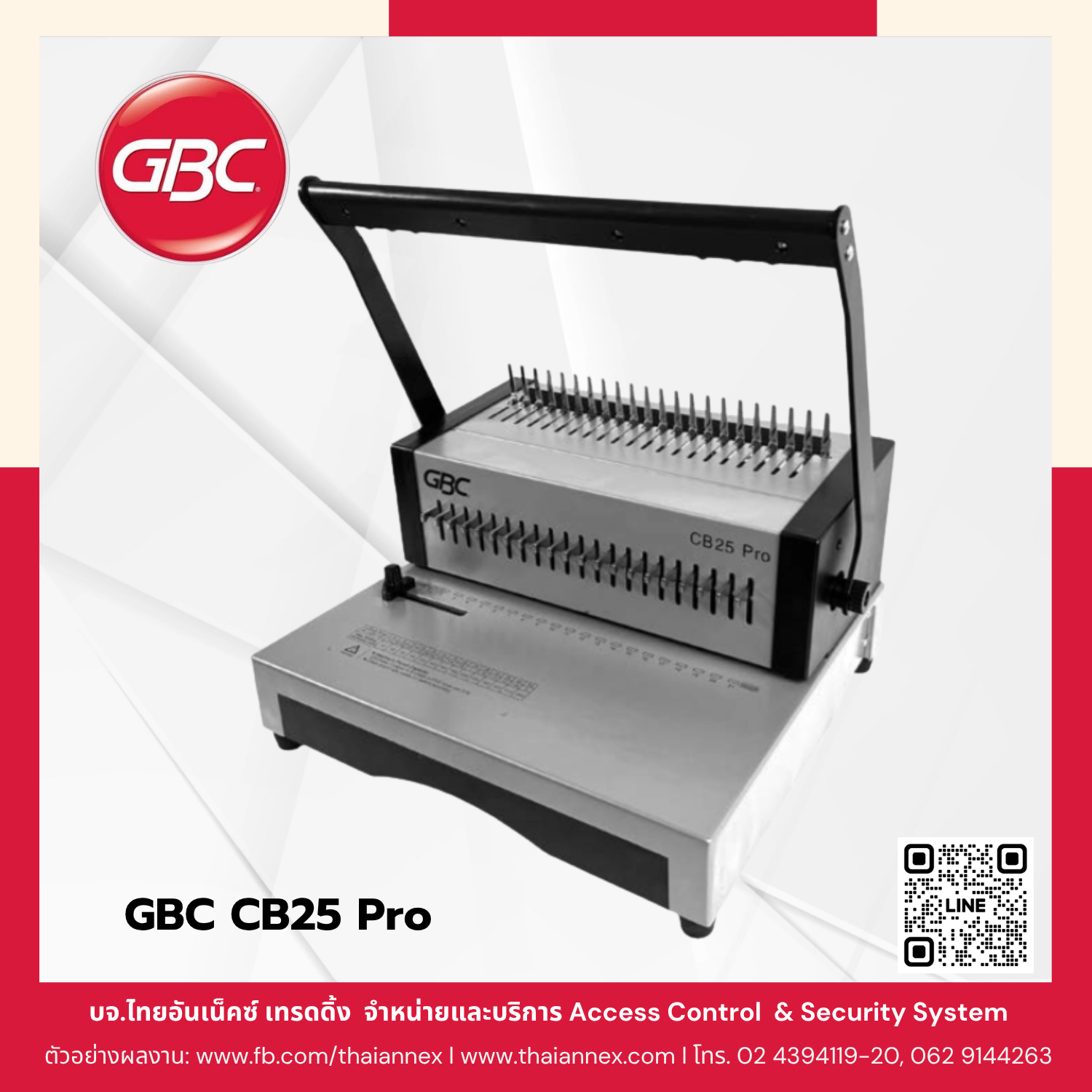 เครื่องเข้าเล่ม GBC CฺB25 pro