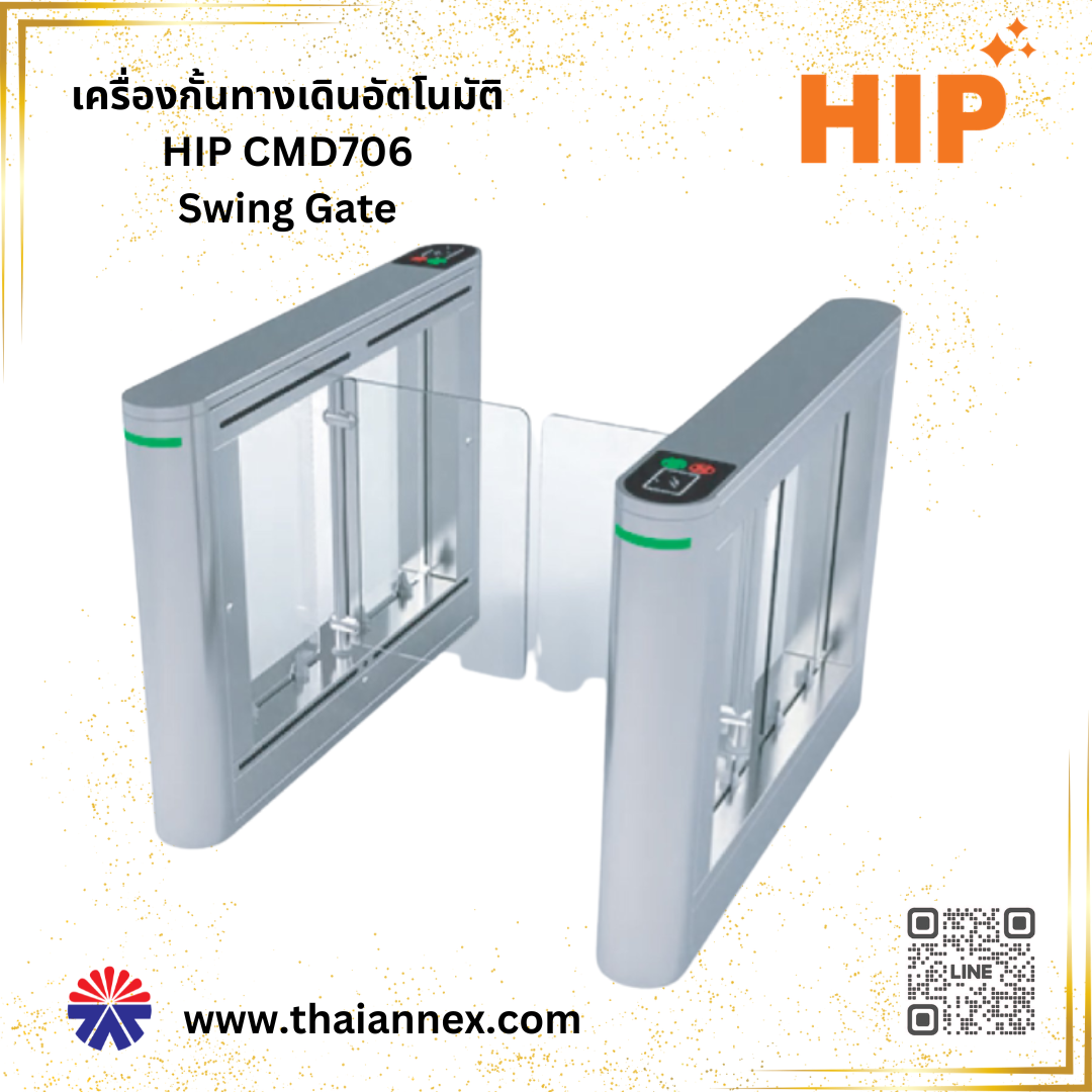 ประตูกั้นทางเดินอัตโนมัติ Swing Gate HIP CMD706