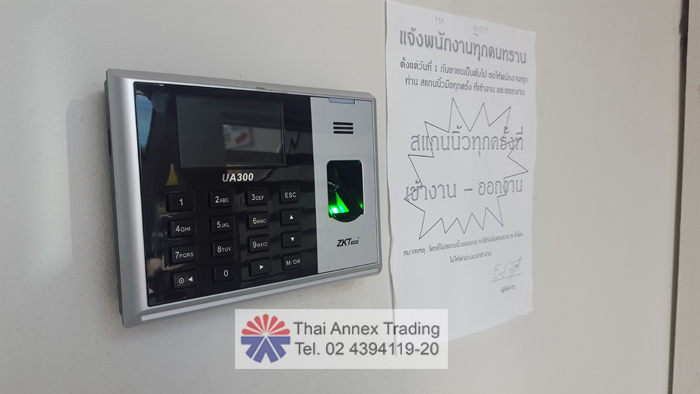ZK UA300