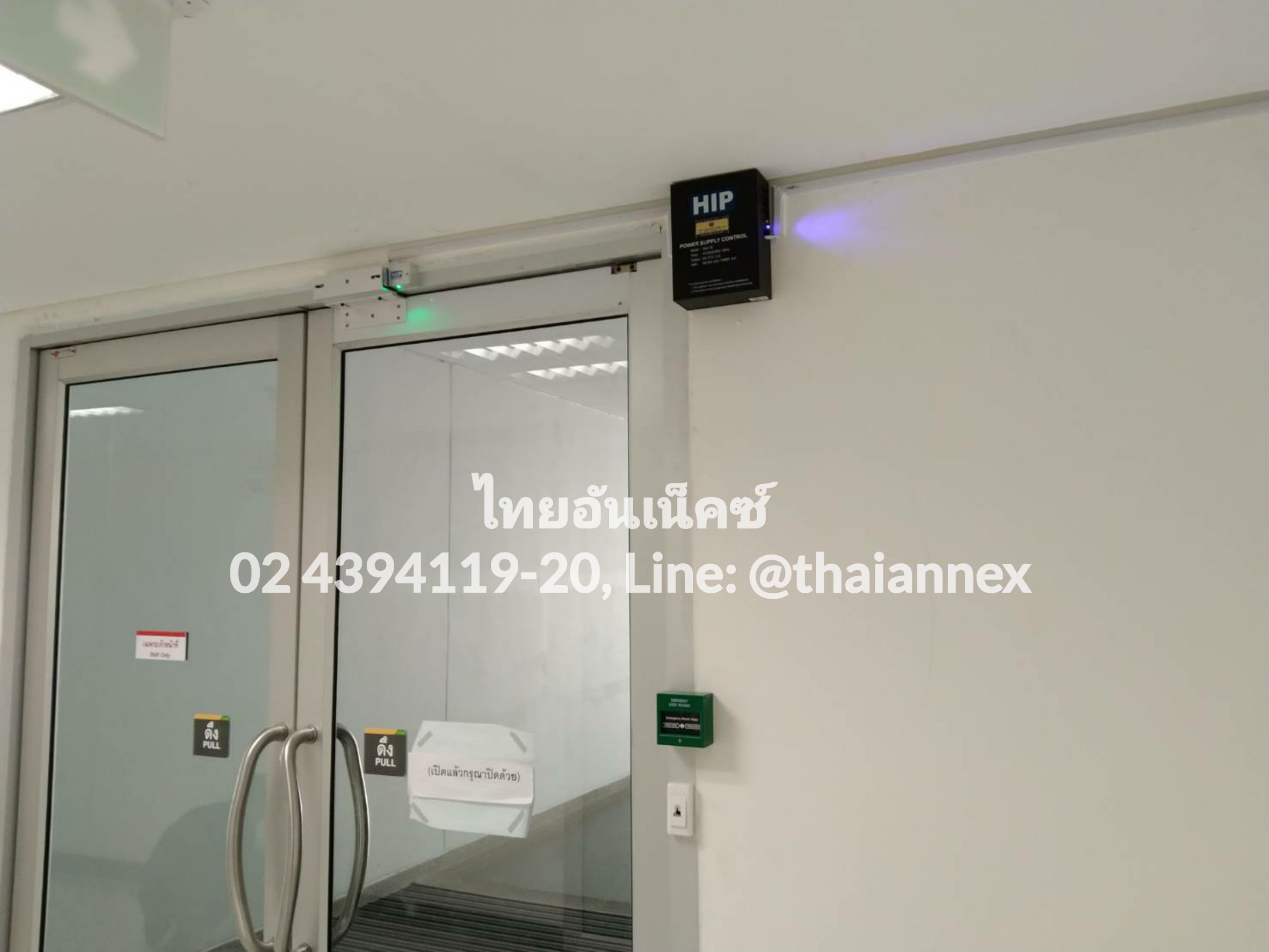ชุดควบคุมประตู access control