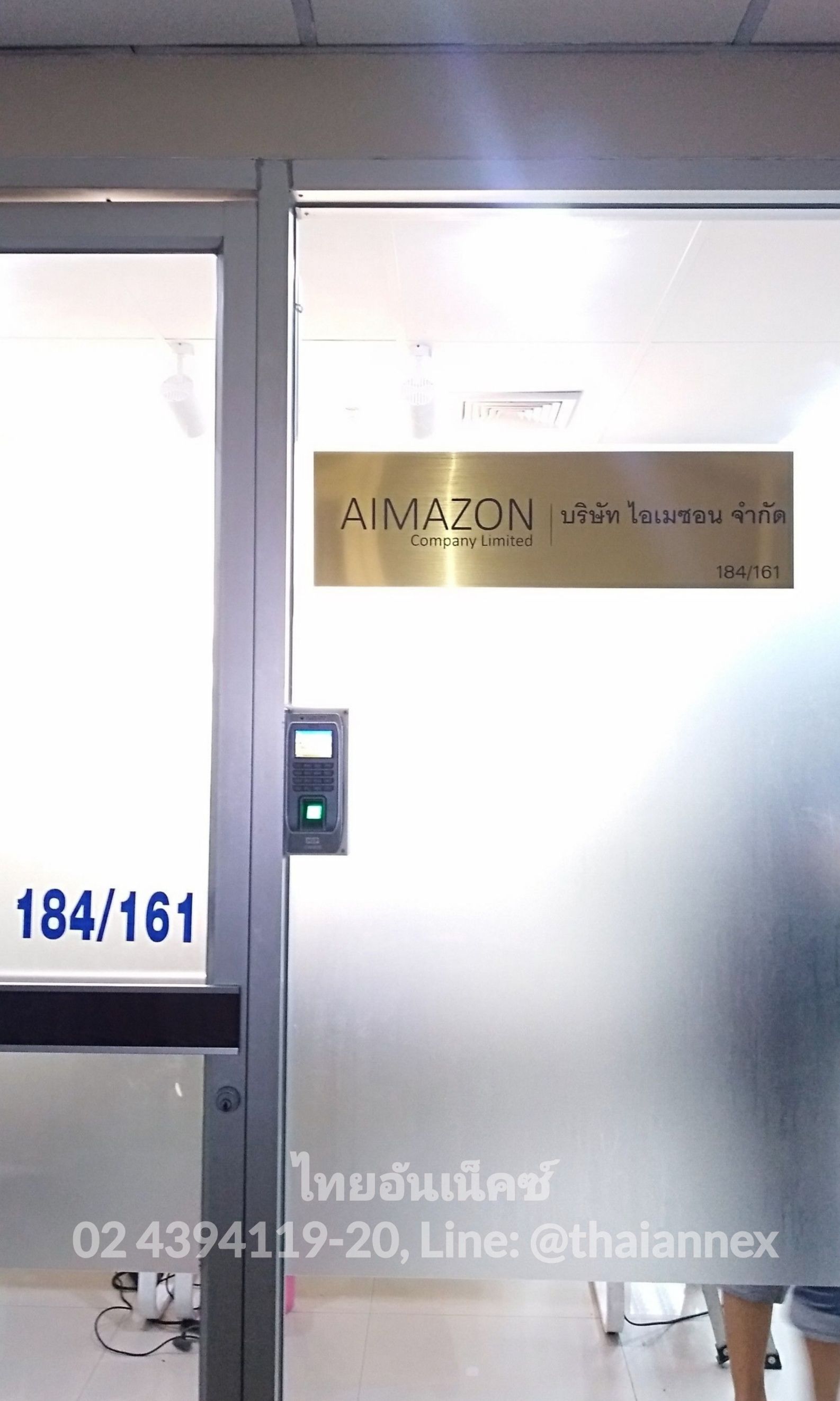 ชุด Access Control