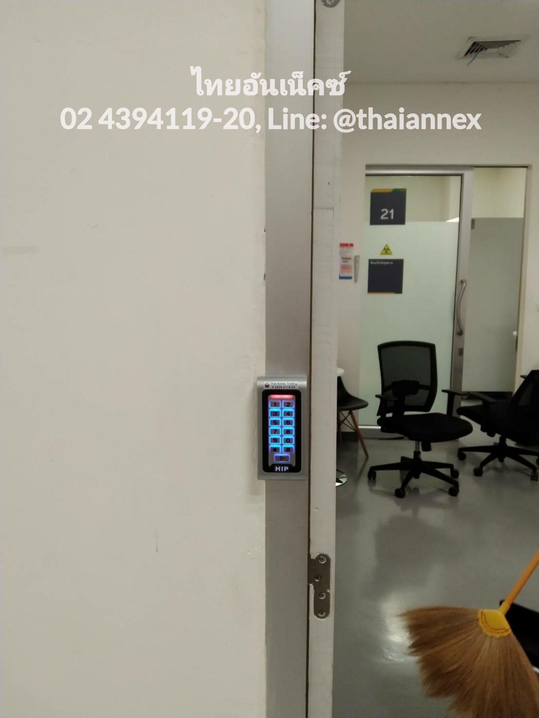 เครื่องทาบบัตร กันน้ำHIP CMG 601