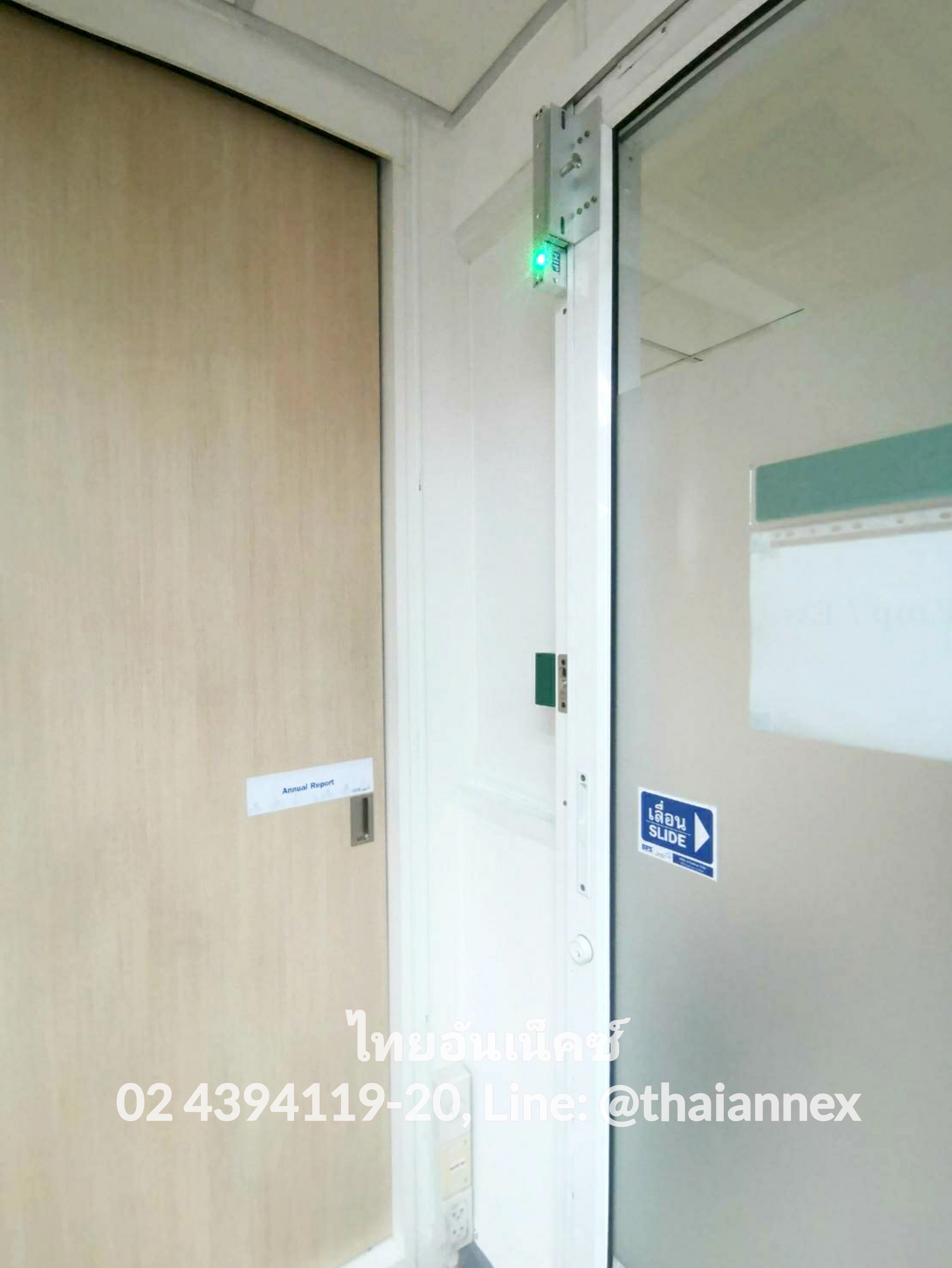 Access Control ประตู